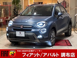 フィアット 500X インディゴ 150台限定車 ACC 黒革シート Carplay