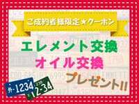 納車時にオイル交換・エレメント交換を行います★