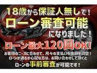 ★最大10年120回まで選択可能です★