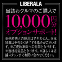 平日店頭納車でガソリン満タン！