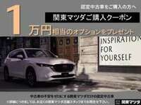 お車ご購入時オプション代3万円サポート！