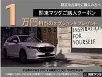 お車ご購入時オプション代2万円サポート！