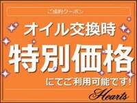 ★愛車を長く乗りたい方はこまめなメンテナンスが大切です★