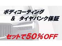 12月ご成約のお客様限定。