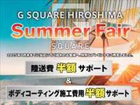 6月中に登録の方に特別なプレゼントを用意しています。
