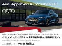 残価保証ローン始まりました！