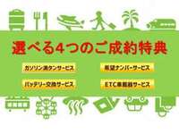 『カーセンサーを見た』とお申し付けください♪