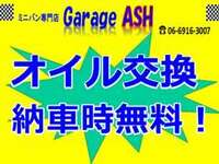 カーセンサーを見たとお伝えください！