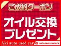 是非ご利用下さい♪