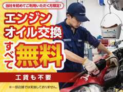 輝きジャパン【ネクステージ メンテナンス無料クーポン】16枚セット メンテナンス無料クーポンの通販 by yunn's shop｜ラクマ