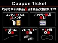上記5点を新品に交換し納車致します。