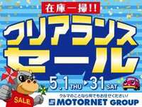 ≪お買い得車輌ご用意致しました！お得にご購入頂けるチャンス≫