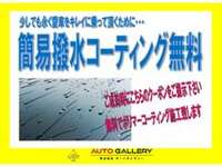 ■簡易コーティングしてご納車致します♪