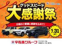コーティング等のオプションにお使いいただけるクーポンです♪