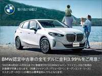 詳細は当店スタッフまでお気軽にお問い合わせください。