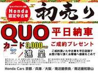 感染対策予防の、ご協力をお願い致します