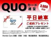 感染対策予防の、ご協力をお願い致します
