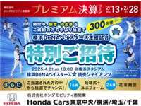 愛車のボディをピカピカに！コーティングの施工をお勧め致します