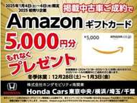 ☆12月27日のご成約まで！ボディコーティング施工キャンペーン☆