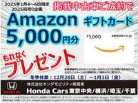 ☆12月27日のご成約まで！ボディコーティング施工キャンペーン☆