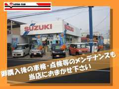 工場と事務所の向かい側が、中古車展示場になっております。