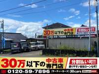 30万以下の中古車専門店　30cars宮崎都城店 null