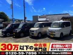 注文販売も可能です！是非ご来店下さいませ。
