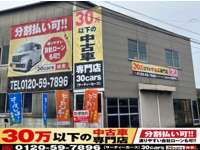 30万以下の中古車専門店～30cars倉敷店～ null