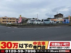 空港入り口交差点より車で約2分！の所にあります！