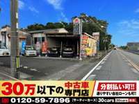 30万以下の中古車専門店～30cars鹿児島出水店～ null