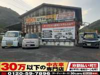 30万以下の中古車専門店～30car東広島店～ null