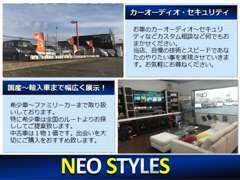 掲載車以外でも、お客様のご希望の車種をお探し致します。