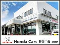 Honda　Cars　新潟中央　栃尾店 null