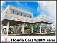Honda　Cars　新潟中央 南魚沼店