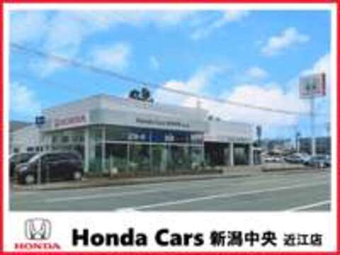 Honda　Cars　新潟中央 近江店