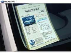 全車AIS評価書付！お車の細かな状態を全て開示しております。中古車に不安をお持ちの方もご安心頂けると思いますよ！
