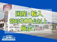 JA　MOTORS　JU適正販売店 null