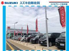 店頭在庫50台展示！メーカー直営のお店ですので、アフターフォローはお任せください。