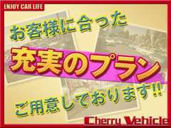 弊社は基本保証無販売で安価です！保証の有無はお客様の考え方様々です。充実の保証プランをご用意！必要な方はご活用ください！