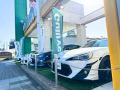 愛車を自店に託してください！愛車を次の方に引き継ぐ架け橋に！