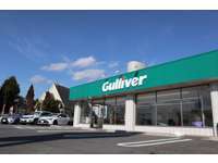 ガリバー 伊賀上野店/株式会社日本フェニックス