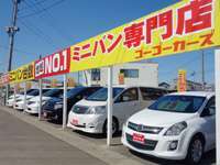 ミニバン専門店ゴーゴーカーズ　げんき自動車（株） null