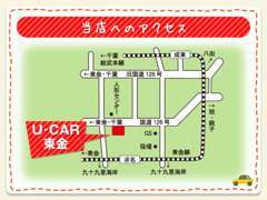 東金線求名駅より徒歩5分！！国道126号沿いにございます★