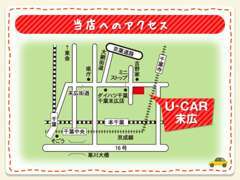 外房線「本千葉」駅より徒歩13分！末広街道沿いのお店です。