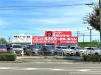 スーパー乗るだけセット　アップルレンタカー 四日市新正店