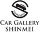 CAR　GALLERY　SHINMEI　カーギャラリーシンメイ null