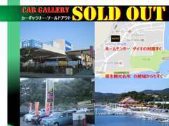 兵庫県相生市の観光地である「白龍城」から車で1分！相生市への旅行の際は是非一度お越し下さい♪牡蠣も有名ですよ！！