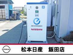 当店では、電気自動車の充電を行っていただける急速充電器を設置しております。
