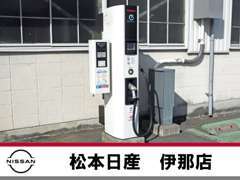 急速充電器を設置しております。中古車のラインナップに電気自動車も増えてまいりました！EVもぜひ当店にお任せください！