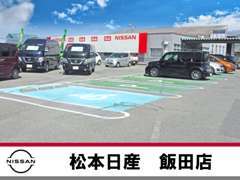 お身体のご不自由な方専用の駐車スペースをご用意させていただいております。お気軽にご利用ください。